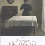 color image TLP 98193 ca6aa441 e9d6 11ef 9a37 7c10c98398da