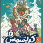 color image TLP 98245 d673d6bf e9d6 11ef 9762 7c10c98398da