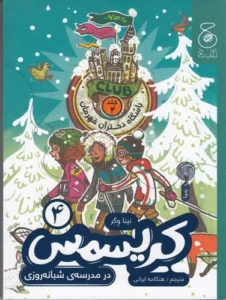 color image TLP 98245 d673d6bf e9d6 11ef 9762 7c10c98398da