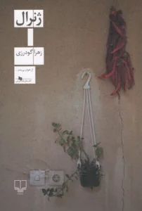 color image TLP 98289 e0a97344 e9d6 11ef a400 7c10c98398da