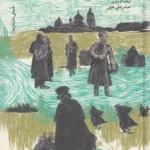 color image TLP 98684 46992603 e9d8 11ef 9ae0 7c10c98398da