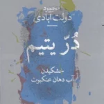 color image TLP 98701 4a73a7f4 e9d8 11ef a737 7c10c98398da