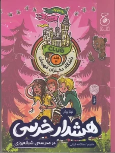 color image TLP 98769 59e41091 e9d8 11ef 8a19 7c10c98398da