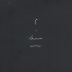 color image TLP 98959 840071fa e9d8 11ef be51 7c10c98398da