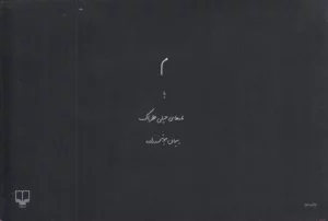 color image TLP 98959 840071fa e9d8 11ef be51 7c10c98398da