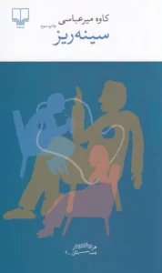 color image TLP 98990 8bef07e4 e9d8 11ef a468 7c10c98398da