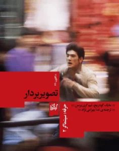 color image TLP 99045 98972df1 e9d8 11ef a682 7c10c98398da