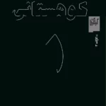 color image TLP 99159 b2cbdd67 e9d8 11ef be70 7c10c98398da