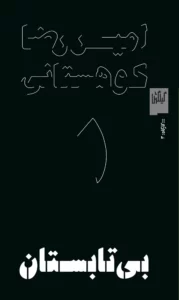 color image TLP 99159 b2cbdd67 e9d8 11ef be70 7c10c98398da