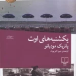 color image TLP 99166 b462b823 e9d8 11ef b45a 7c10c98398da