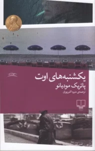 color image TLP 99166 b462b823 e9d8 11ef b45a 7c10c98398da