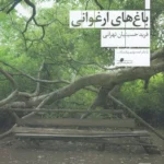 color image TLP 99232 c3893ffd e9d8 11ef a147 7c10c98398da