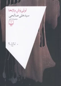 color image TLP 99295 d2356975 e9d8 11ef ba0b 7c10c98398da