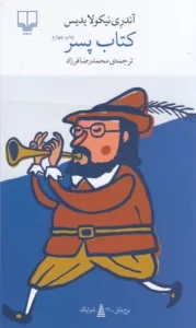 color image TLP 99350 de85636f e9d8 11ef a7f9 7c10c98398da