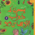 color image TLP 99383 3c4c2b4c e9db 11ef 8a16 7c10c98398da