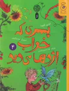 color image TLP 99383 3c4c2b4c e9db 11ef 8a16 7c10c98398da