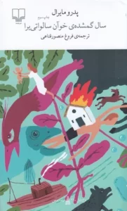 color image TLP 99428 45e4d193 e9db 11ef 9be4 7c10c98398da