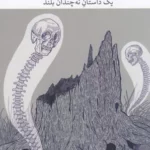 color image TLP 99471 4efd677b e9db 11ef ad24 7c10c98398da