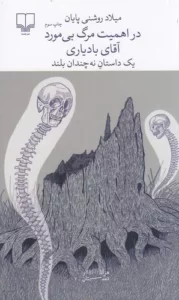 color image TLP 99471 4efd677b e9db 11ef ad24 7c10c98398da