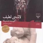 color image TLP 99489 52cf0d26 e9db 11ef 99d8 7c10c98398da