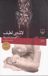 color image TLP 99489 52cf0d26 e9db 11ef 99d8 7c10c98398da