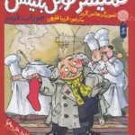 color image TLP 99580 65f82b19 e9db 11ef 9440 7c10c98398da