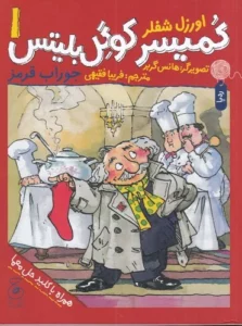 color image TLP 99580 65f82b19 e9db 11ef 9440 7c10c98398da