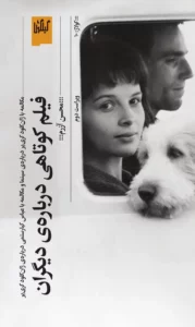 color image TLP 99654 75b16f7f e9db 11ef a304 7c10c98398da