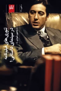 color image TLP 99659 76bbf696 e9db 11ef b175 7c10c98398da