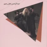 color image TLP 99676 7a516cd3 e9db 11ef b476 7c10c98398da