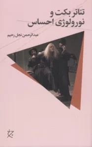 color image TLP 99676 7a516cd3 e9db 11ef b476 7c10c98398da