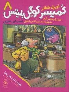 color image TLP 99691 7d796ab1 e9db 11ef bebd 7c10c98398da