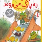 color image TLP 99703 802603fa e9db 11ef 8b59 7c10c98398da