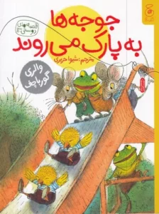 color image TLP 99703 802603fa e9db 11ef 8b59 7c10c98398da