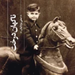 color image TLP 99758 8bd150a6 e9db 11ef 849a 7c10c98398da