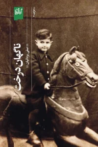 color image TLP 99758 8bd150a6 e9db 11ef 849a 7c10c98398da