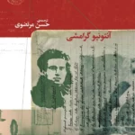 color image TLP 99845 9e3e51cc e9db 11ef 88e2 7c10c98398da