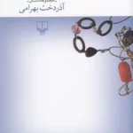 color image TLP 99895 a8dd32e8 e9db 11ef a624 7c10c98398da