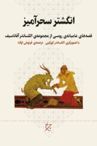 color image TLP 99935 b1554d15 e9db 11ef add3 7c10c98398da