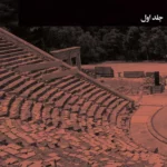 color image TLP 99939 b22cc10d e9db 11ef a2f8 7c10c98398da