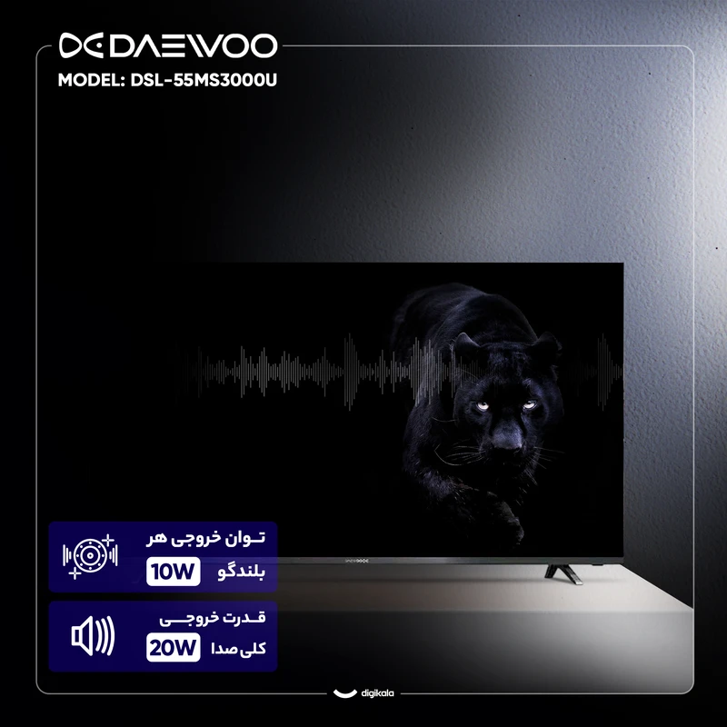 تلویزیون دوو مدل DSL-55MS3000U سایز 55 اینچ 6 تلویزیون دوو مدل DSL-55MS3000U سایز 55 اینچ