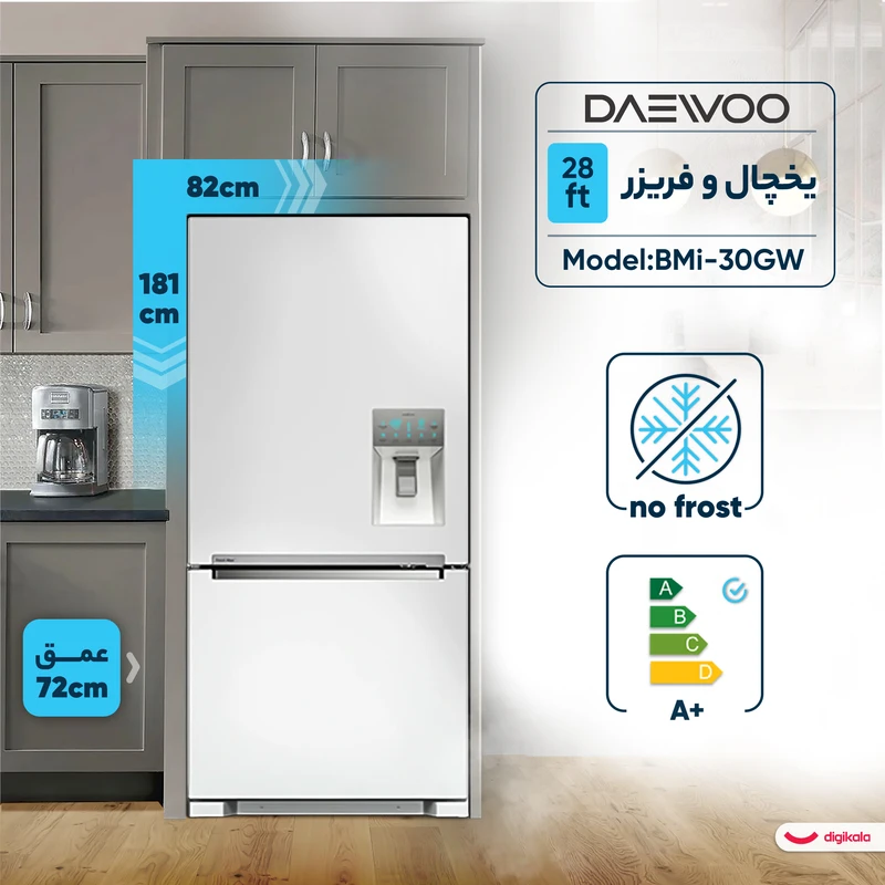 یخچال فریزر دوو 28 فوت سری اولتیمو مدل BMI-30SS 8 یخچال فریزر دوو 28 فوت سری اولتیمو مدل BMI-30SS