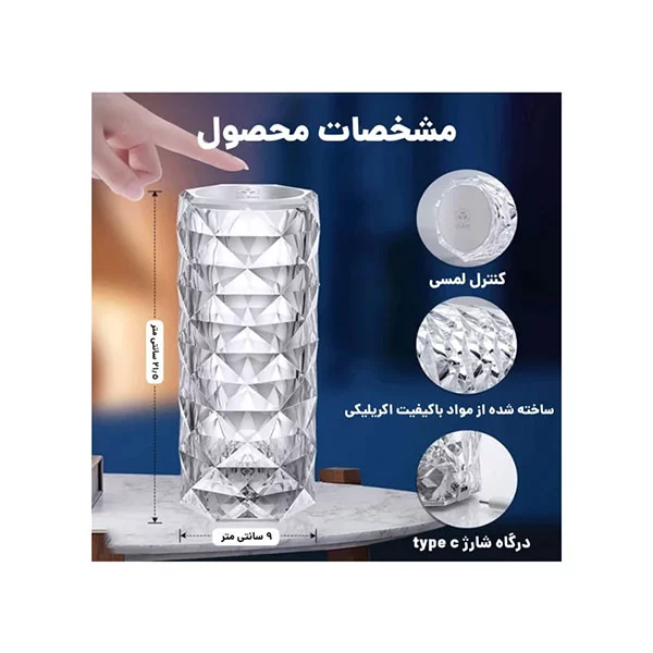 چراغ خواب رومیزی لمسی مدل 16 4 چراغ خواب رومیزی لمسی مدل 16