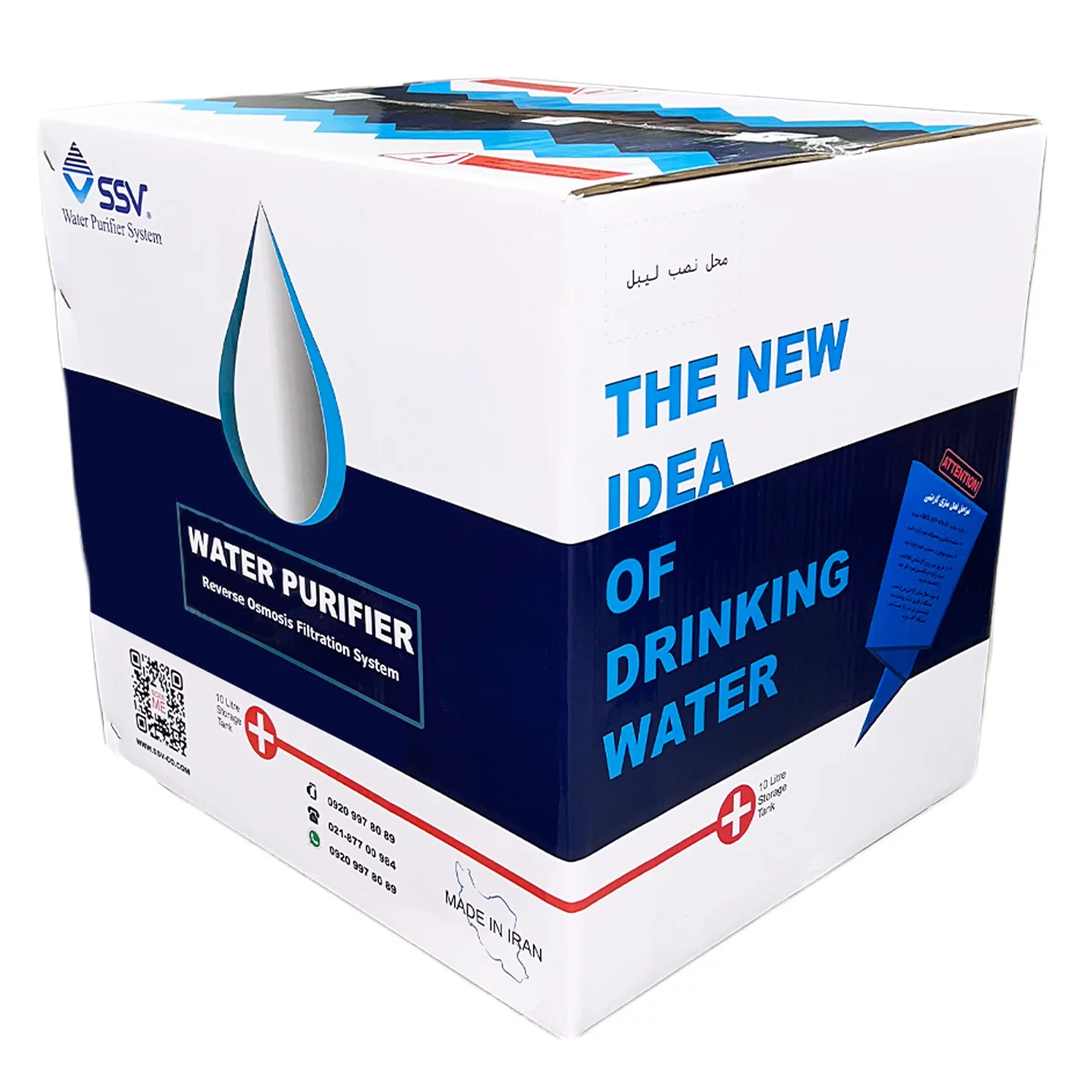 تصفیه کننده آب خانگی اس اس وی مدل UltraSpring X600 8 تصفیه کننده آب خانگی اس اس وی مدل UltraSpring X600