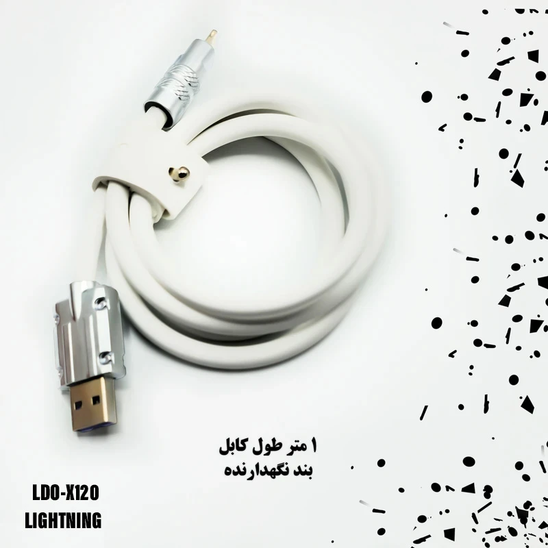 کابل super fast cable مدل LDO-X120 5 کابل super fast cable مدل LDO-X120