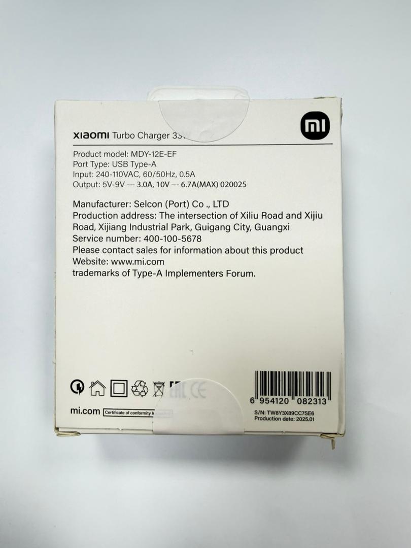 آداپتور 33 وات شیائومی Xiaomi 33W مدل MDY-12E-EF 6 بستهبندی آداپتور 33W شیائومی