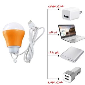 لامپ LED آویزدار USB مدل L-06