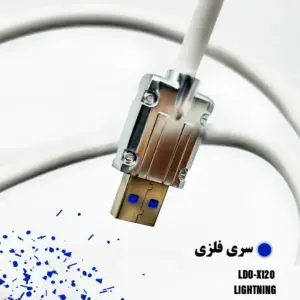 کابل super fast cable مدل LDO-X120 9 مشخصات کابل لایتنینگ پکتور X120