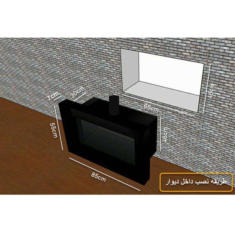 شومینه گازی بیستون مدل GF85.CH 5 شومینه گازی بیستون مدل GF85.CH