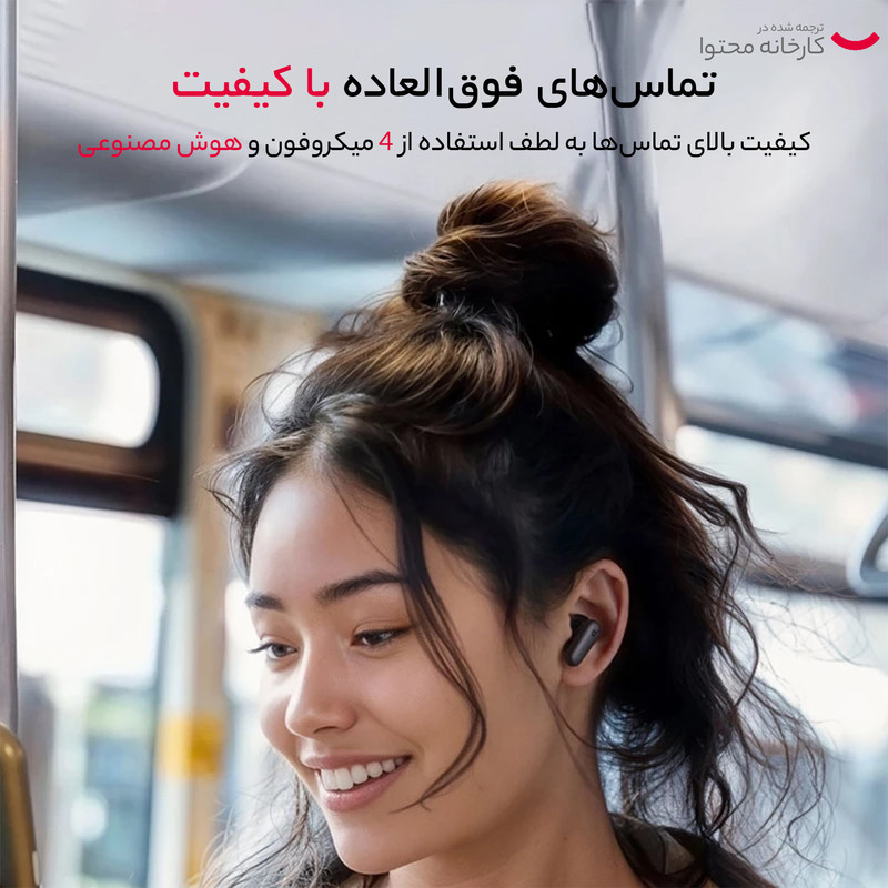 هدفون بلوتوثی انکر مدل R50i NC - طرح فروش چکی 10 هدفون بلوتوثی انکر مدل R50i NC - طرح فروش چکی